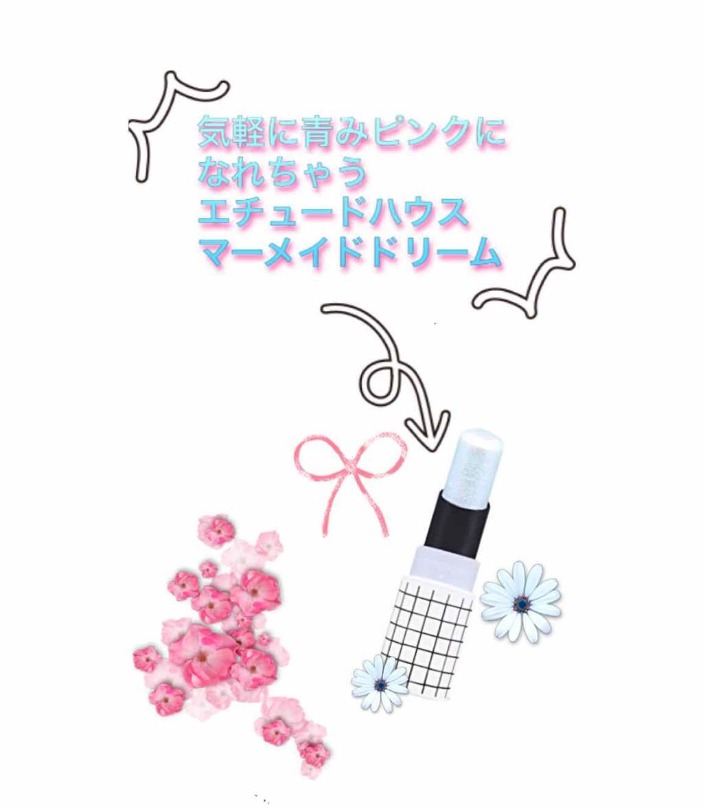 ミニトゥーマッチ/ETUDE/口紅を使ったクチコミ（1枚目）