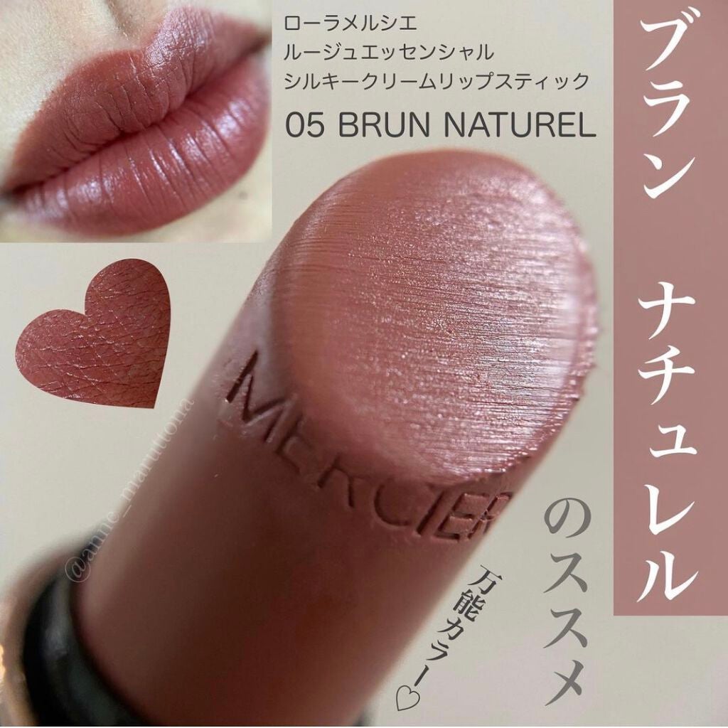 ルージュ エッセンシャル シルキー クリーム リップスティック/ローラ メルシエ/口紅を使ったクチコミ(1枚目)