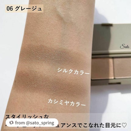 エテュセ アイエディション(カラーパレット)/ettusais/アイシャドウパレットを使ったクチコミ(6枚目)