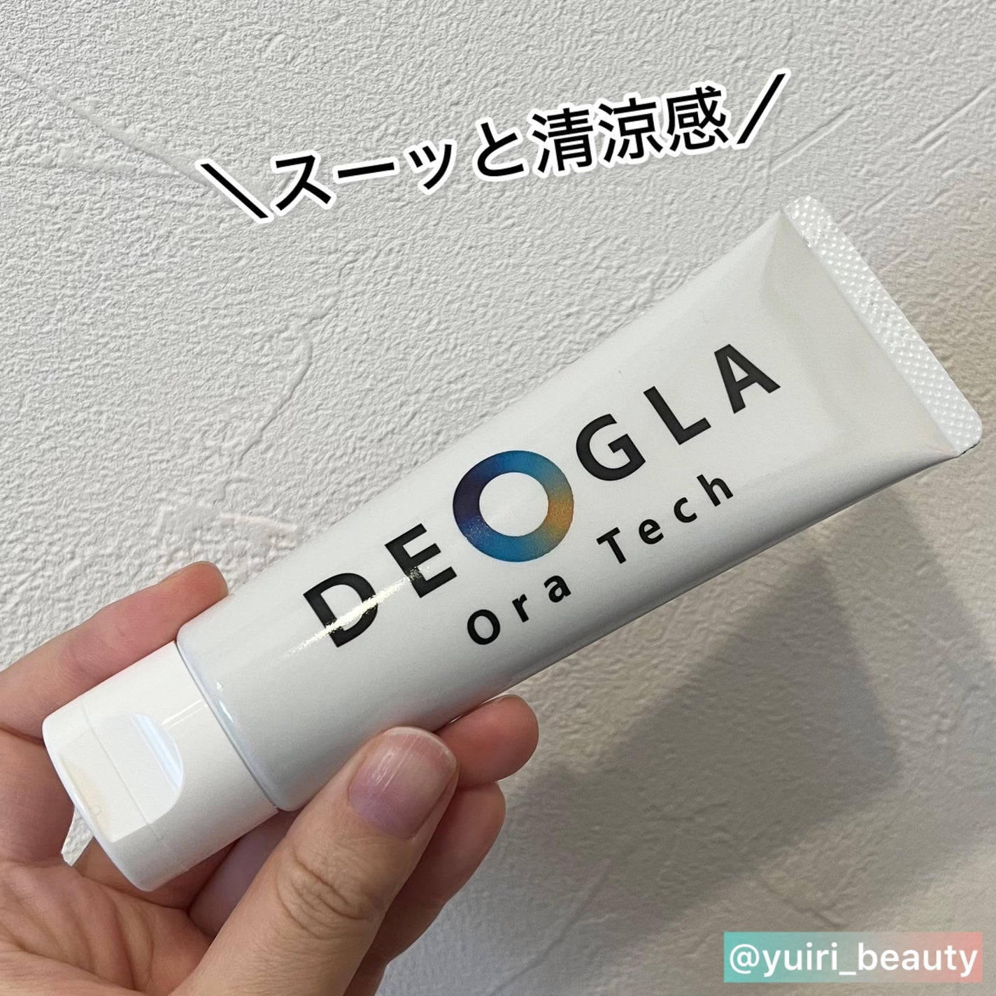 デオグラオーラテック オリジナル/DEOGLA/歯磨き粉を使ったクチコミ(1枚目)