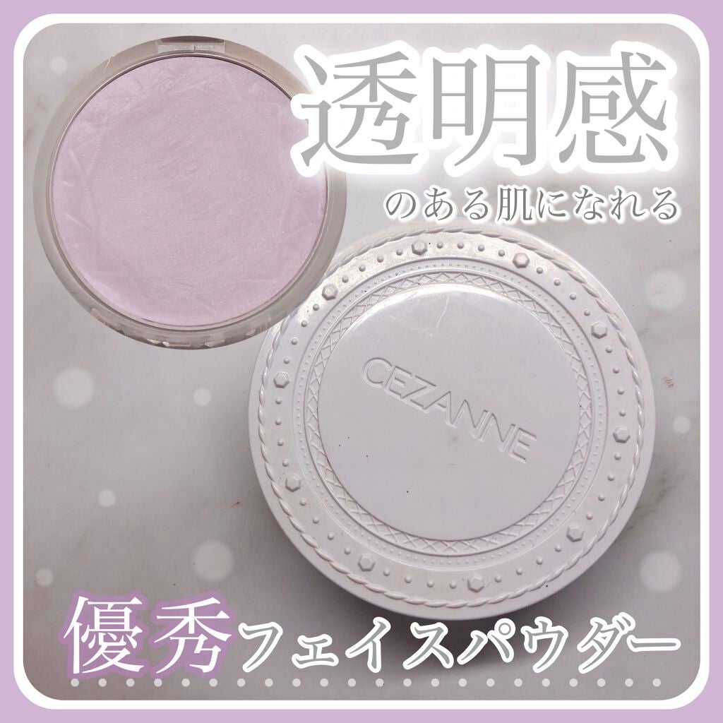 UVクリアフェイスパウダー/CEZANNE/プレストパウダーを使ったクチコミ(1枚目)