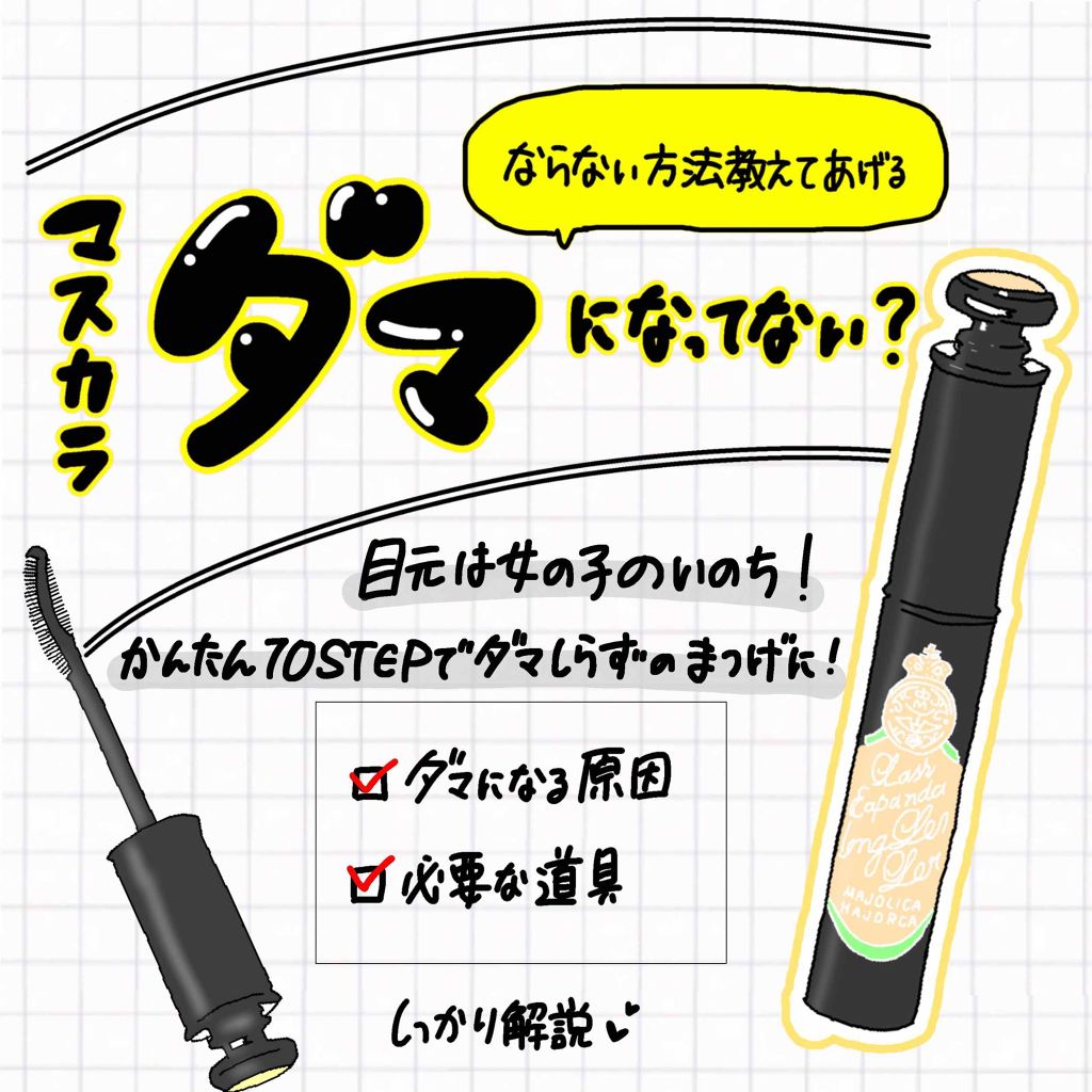 アイラッシュカーラー /SHISEIDO/ビューラーを使ったクチコミ(1枚目)