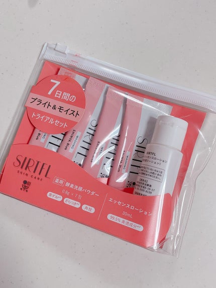 SIRTFL ブライトアップ トライアルセット/SIRTFL/トライアルキットを使ったクチコミ(5枚目)
