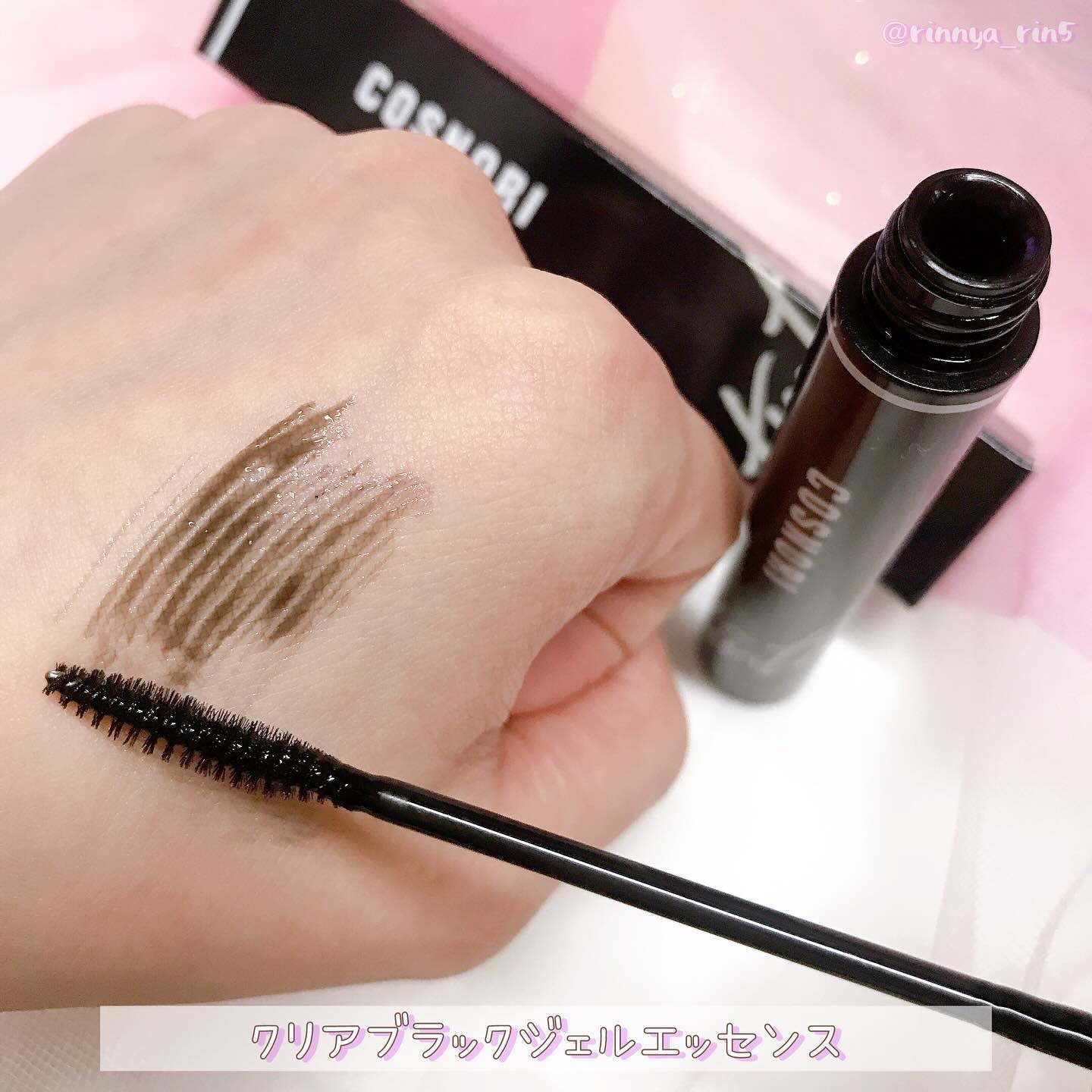 ザパーフェクトホワイトニング EXクリーム/COSNORI/フェイスクリームを使ったクチコミ（3枚目）