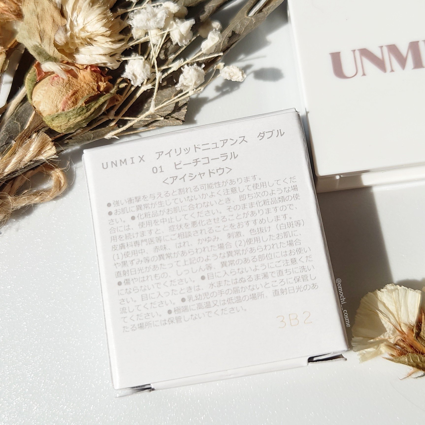 アイリッドニュアンス ダブル/UNMIX/アイシャドウパレットを使ったクチコミ（2枚目）