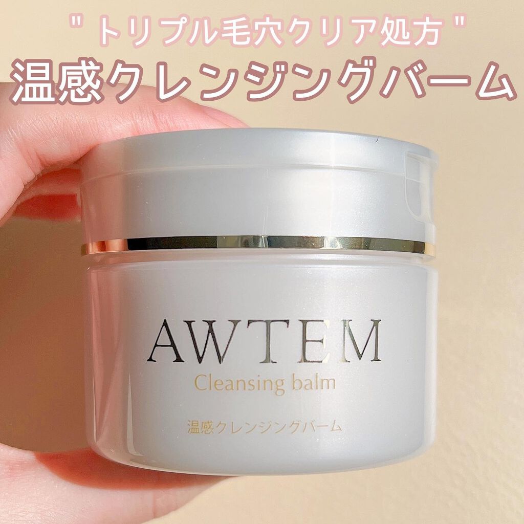 メール便不可】 AWTEM オーテ 温感クレンジングバーム 45g 基礎化粧品