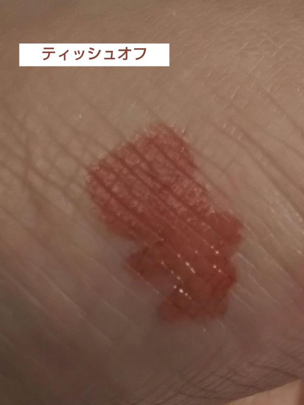 グラスティングウォーターティント/rom&nd/リップティントを使ったクチコミ（3枚目）