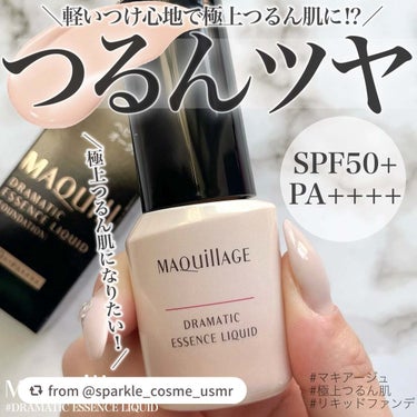 【sparkle_cosme_usmrさんから引用】

“🙏「マキアージュ」さまから商品提供をいただきました🙏
ご閲覧ありがとうございます🌸💓
気軽に仲良くしてください🐰
コスメ大好きだけどまだまだ未熟