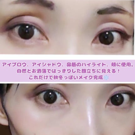 プロ アイ パレット エアー/CLIO/アイシャドウパレットを使ったクチコミ(4枚目)