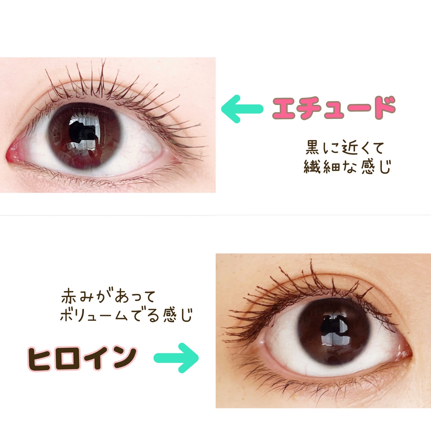 ロングUPマスカラ スーパーWP/ヒロインメイク/マスカラを使ったクチコミ(3枚目)