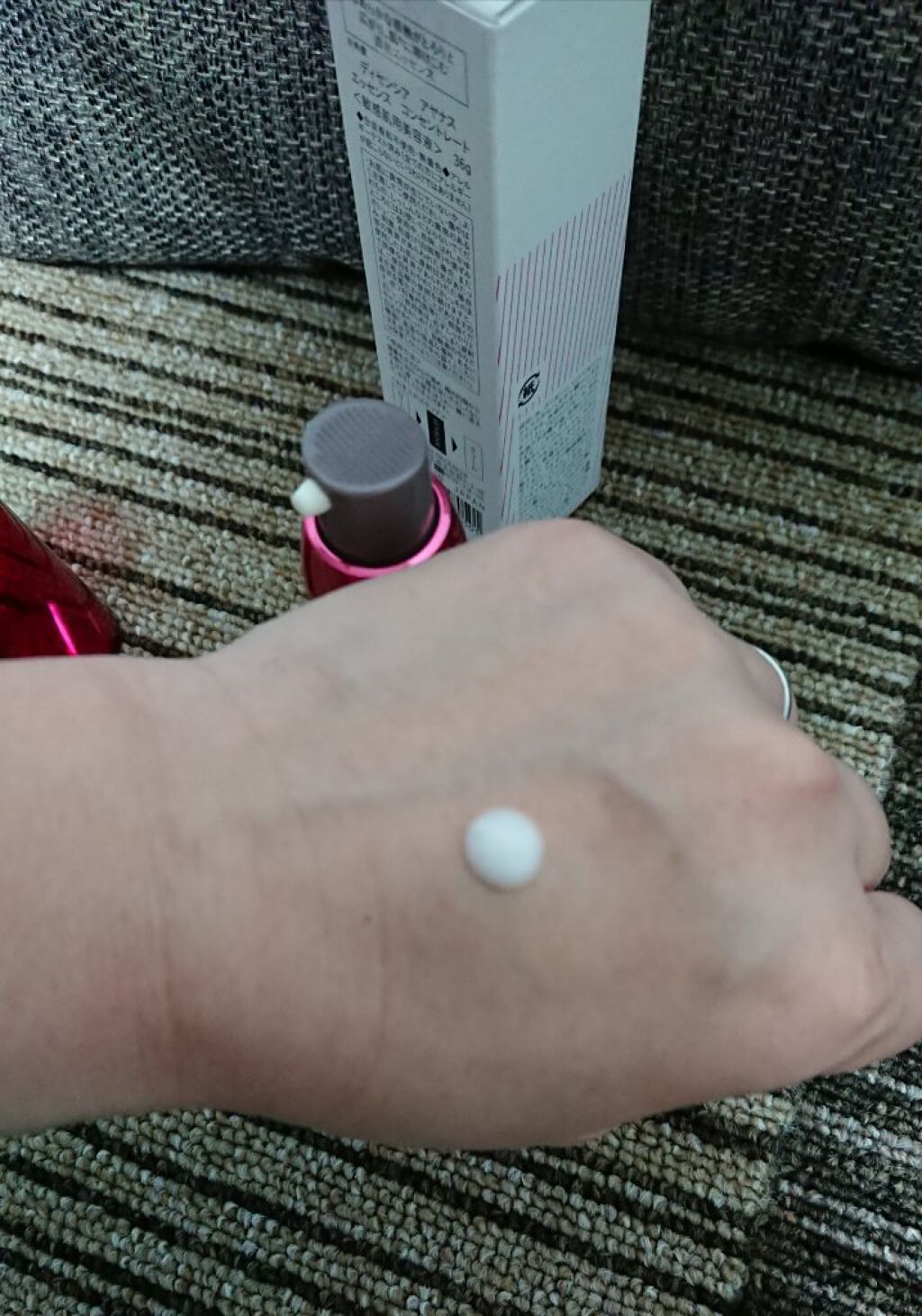 アヤナス エッセンス コンセントレート/DECENCIA/美容液を使ったクチコミ(3枚目)