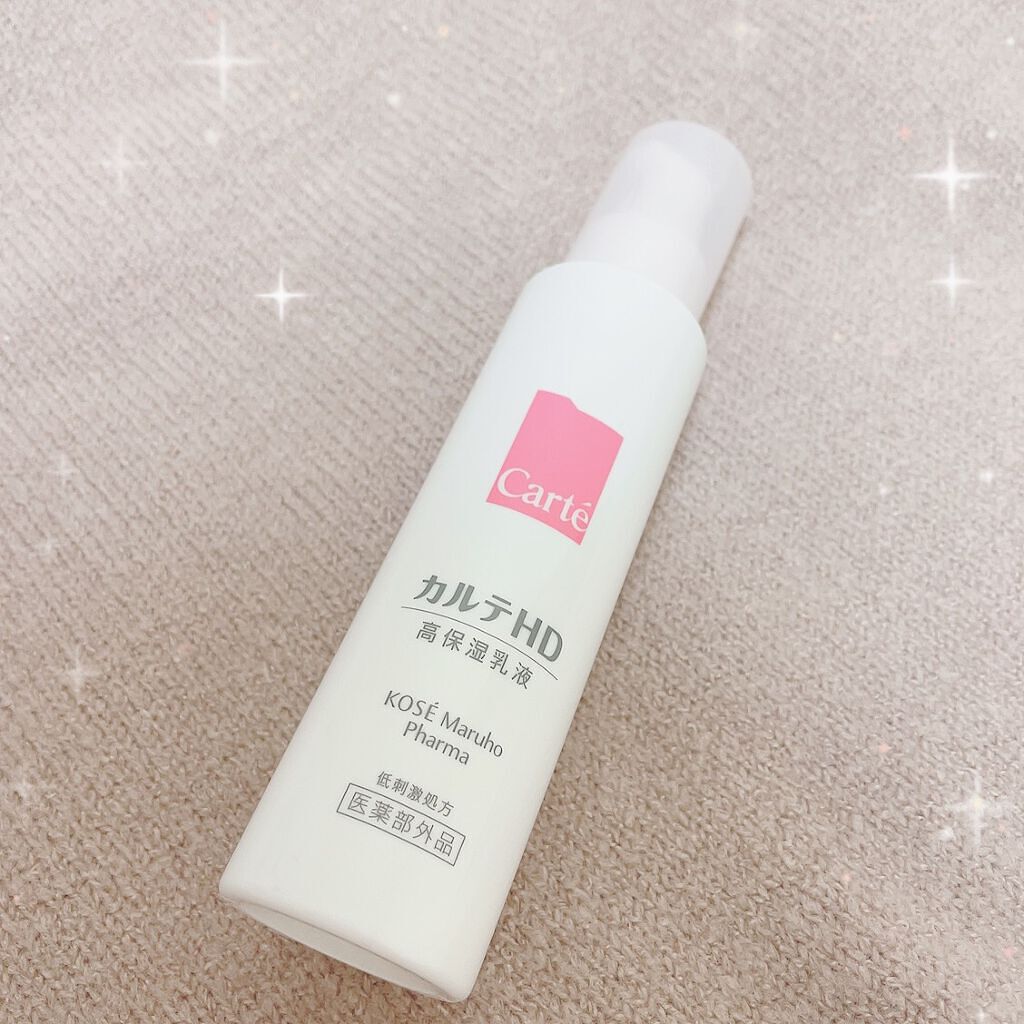 モイスチュア エマルジョン/カルテHD/乳液を使ったクチコミ（1枚目）