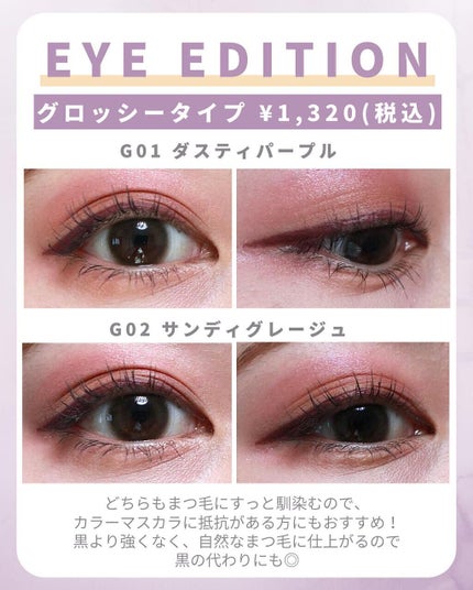 エテュセ アイエディション(カラーパレット)/ettusais/アイシャドウパレットを使ったクチコミ(6枚目)