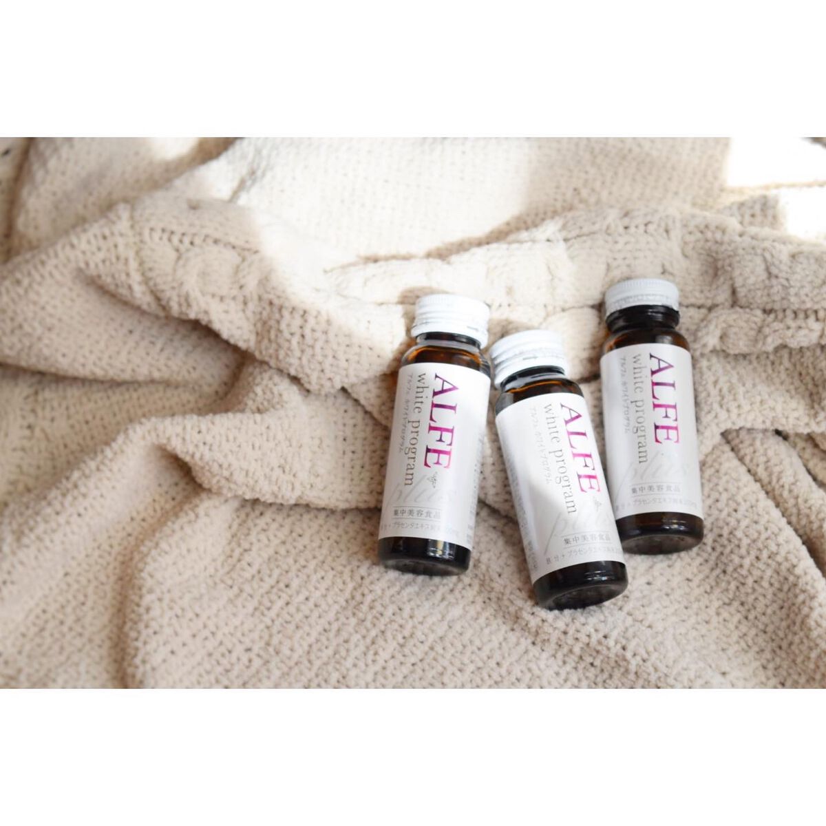 アルフェ ホワイトプログラム/アルフェ/美容ドリンクを使ったクチコミ（2枚目）