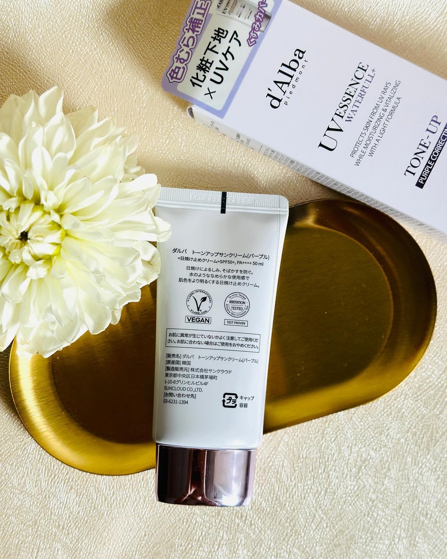 ばにら on LIPS 「PRダルバ様よりご提供頂きました。✦・━・✦・━・✦・━・✦・..」(2枚目)