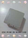 ワンプッシュ2Dマスクケース / 3COINS