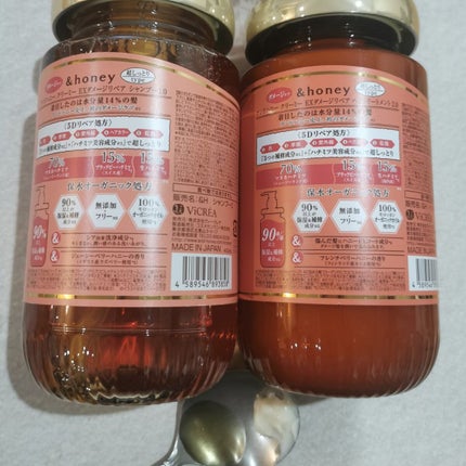 Creamy EXダメージリペアシャンプー1.0/ヘアトリートメント2.0/&honey/市販シャンプーを使ったクチコミ(2枚目)