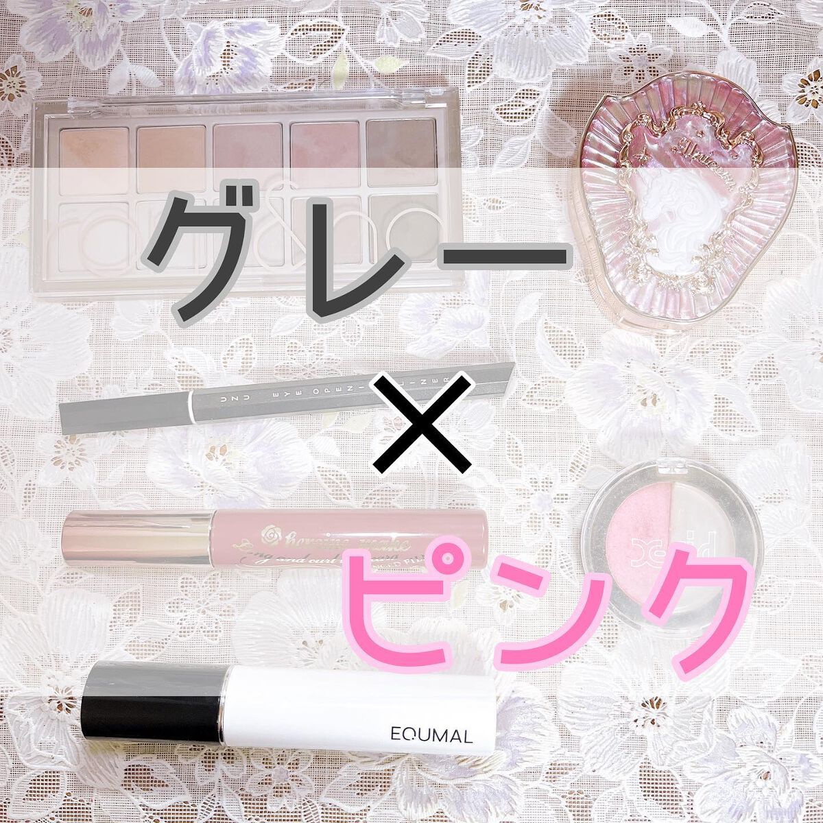 ベターザンパレット/rom&nd/アイシャドウパレットを使ったクチコミ（1枚目）