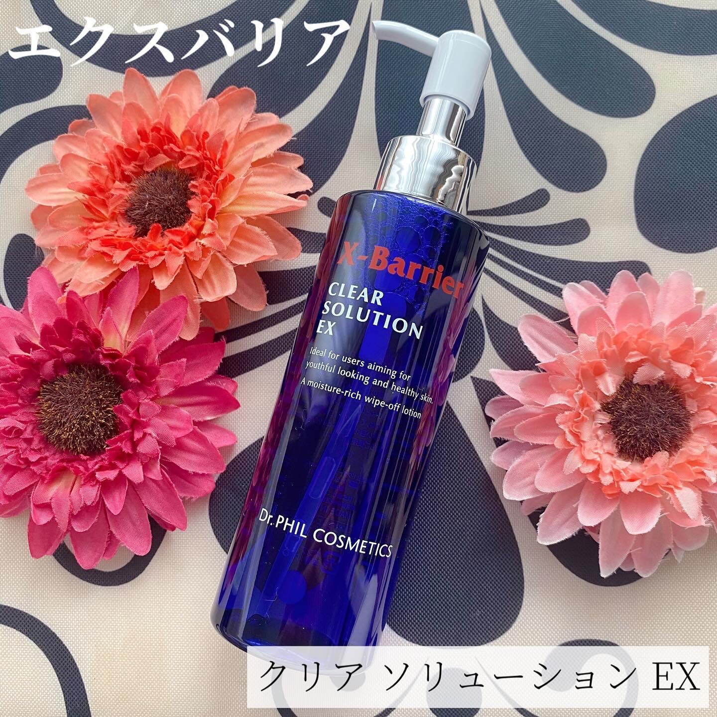 フイルナチュラント　エクスバリア　クリア ソリューション EX/ドクターフィルコスメティクス/拭き取り化粧水を使ったクチコミ（1枚目）