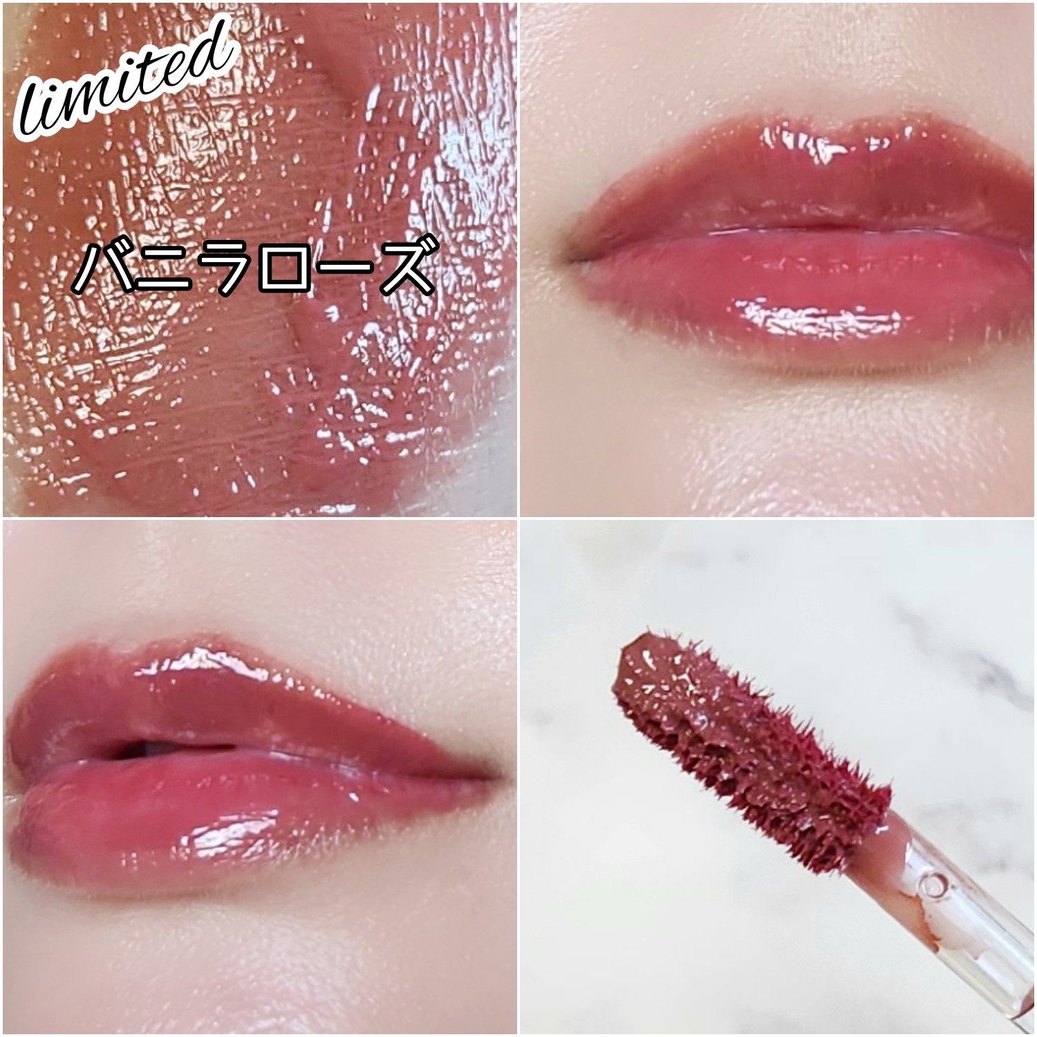 べべティント 限定 バニラローズ/AMUSE/リップティントを使ったクチコミ（3枚目）