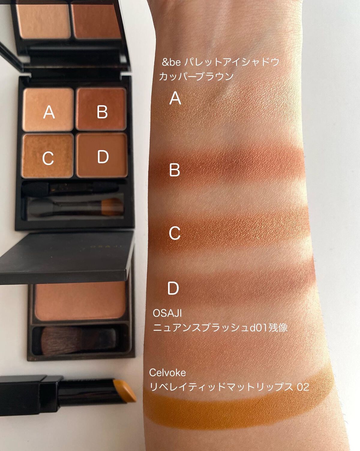 THREE シマリング グロー デュオ/THREE/クリームハイライトを使ったクチコミ(5枚目)