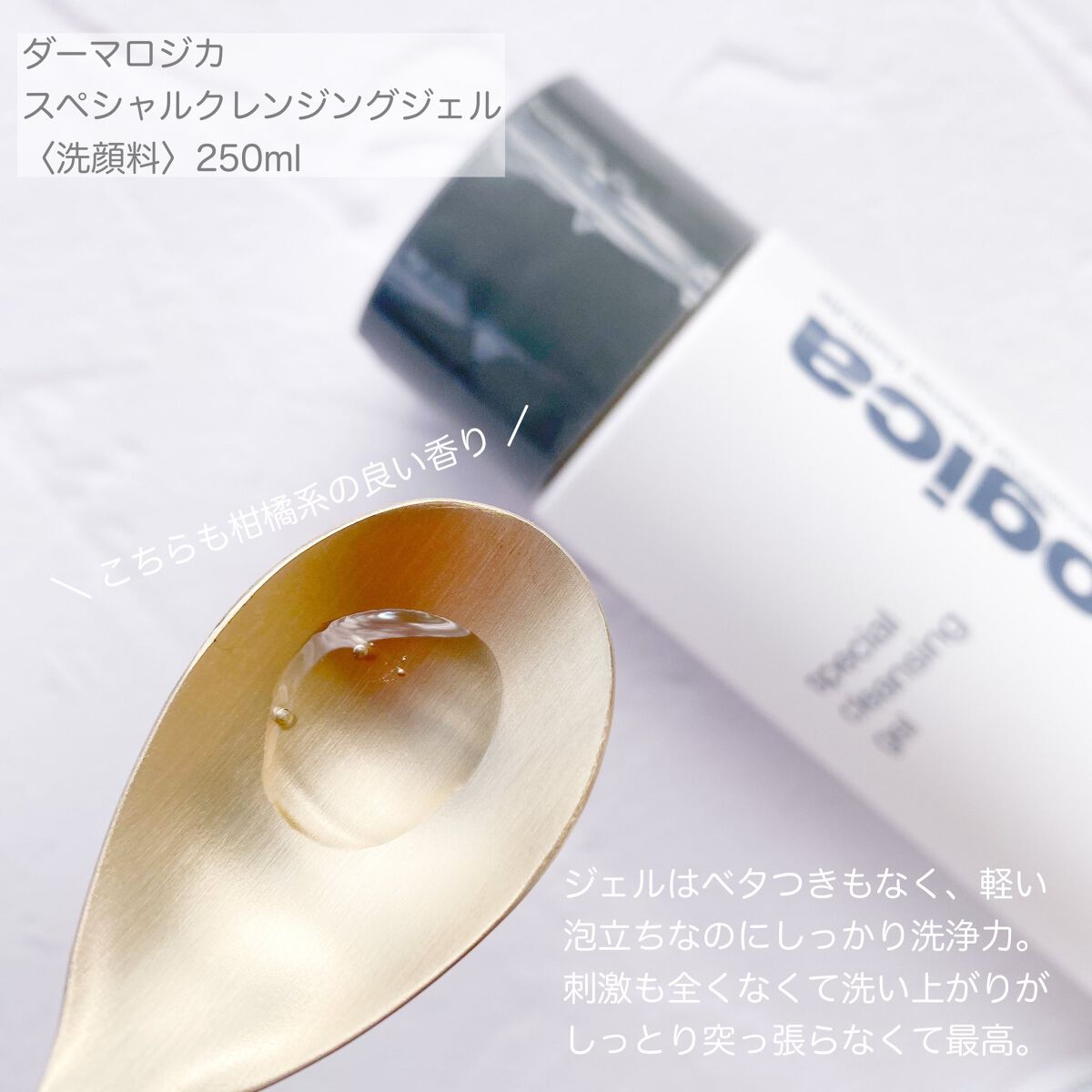 デイリーマイクロフォリエント 74g(ホリデーエディション)/ダーマロジカ/洗顔パウダーを使ったクチコミ（3枚目）