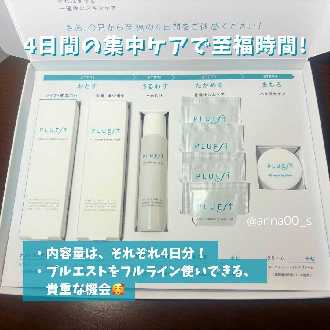 マンナンジェリーハイドロウォッシュ/PLUEST/洗顔料を使ったクチコミ（3枚目）