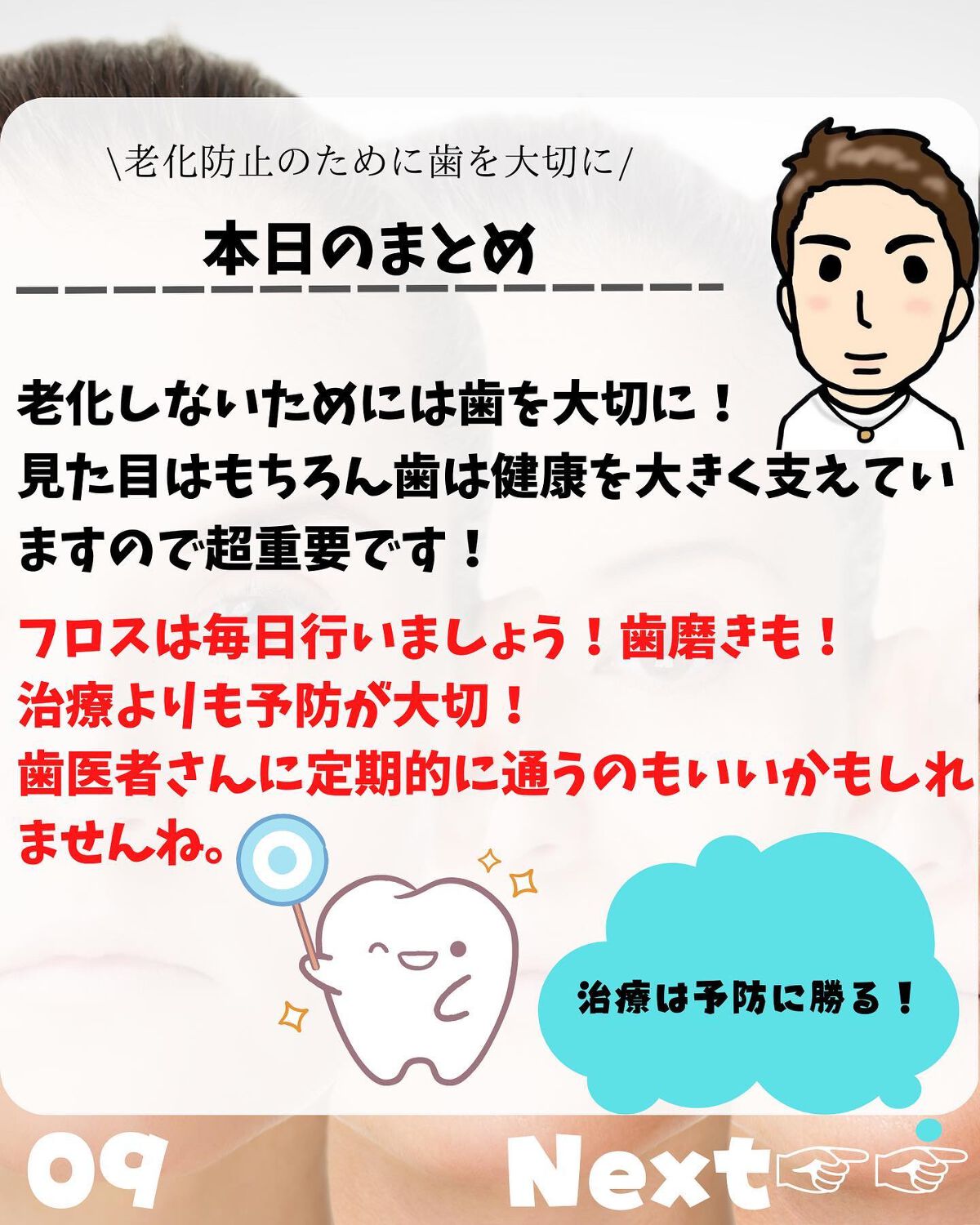 けんけん/健康美容で垢抜け🍀 on LIPS 「@kenkenuniversity_salon◀︎キレイになり..」(9枚目)