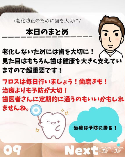 けんけん/健康美容で垢抜け🍀 on LIPS 「@kenkenuniversity_salon◀︎キレイになり..」(9枚目)