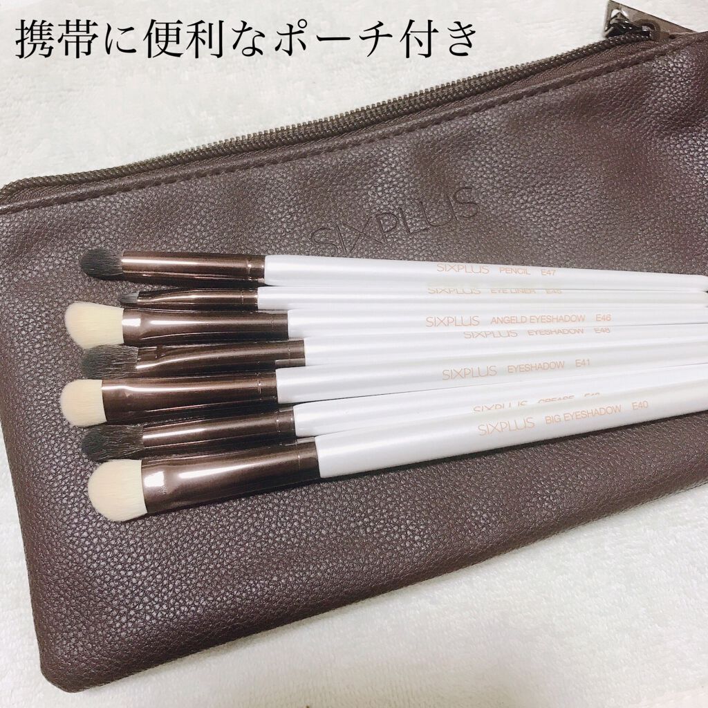 SIXPLUS ホワイトパール アイメイクブラシ 7本セット/SIXPLUS/メイクブラシを使ったクチコミ(3枚目)