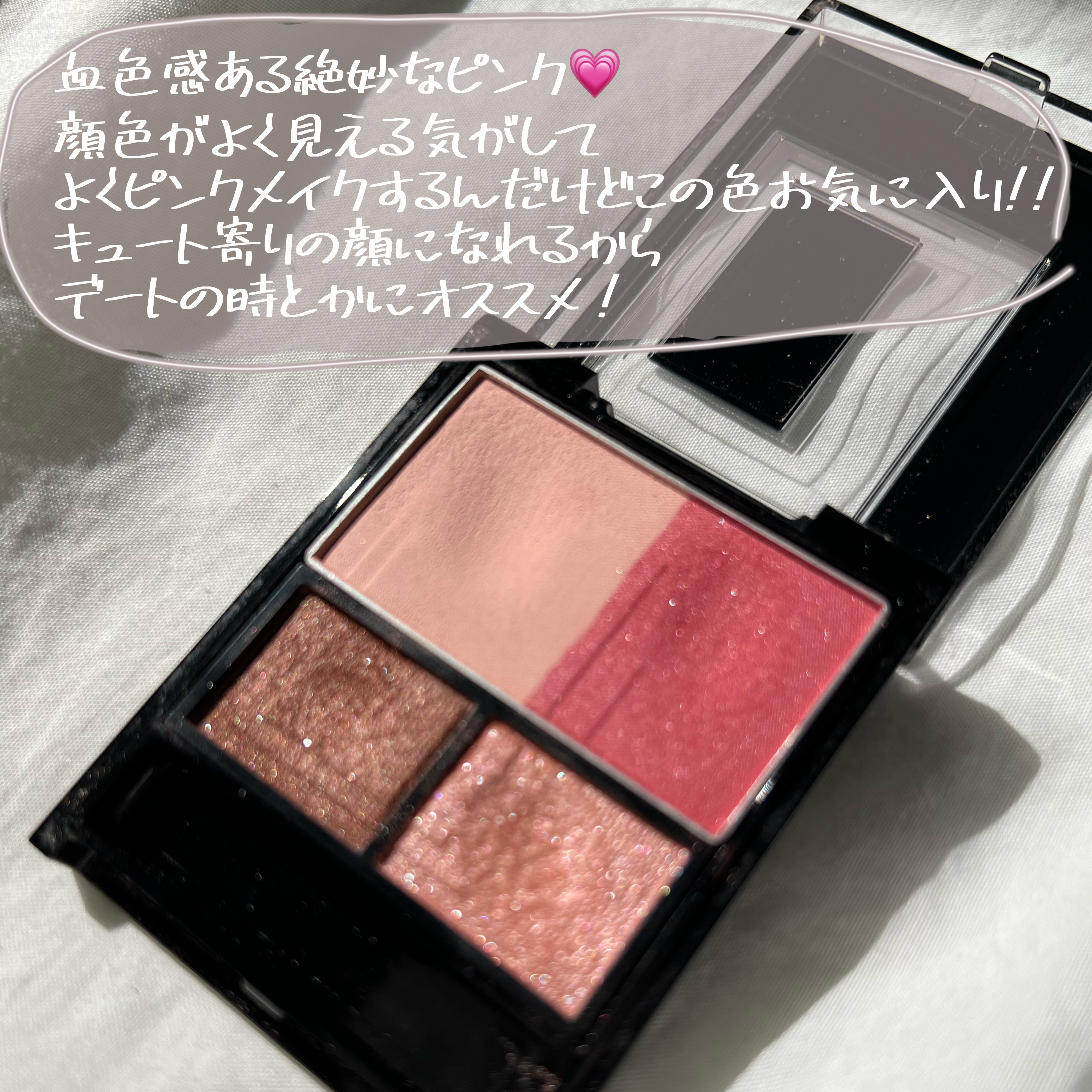 3Dプロデュースシャドウ/KATE/アイシャドウパレットを使ったクチコミ（3枚目）