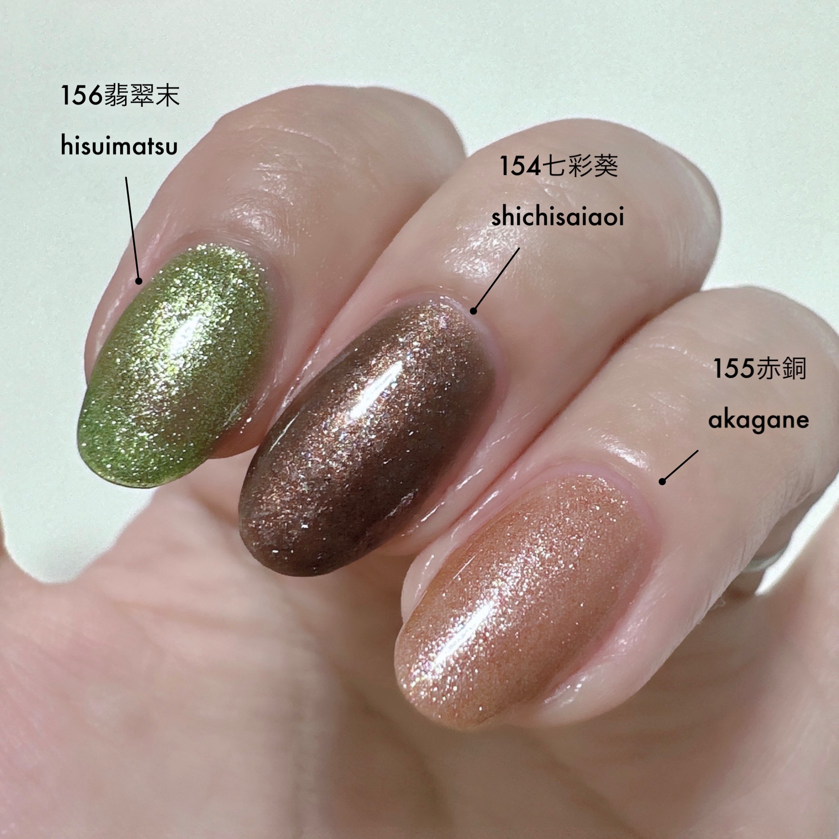 ネイル カラー ポリッシュ/SUQQU/マニキュアを使ったクチコミ（1枚目）