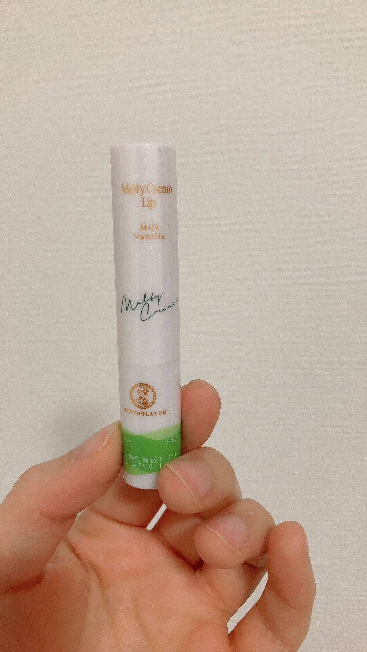 メルティクリームリップ/メンソレータム/リップクリームを使ったクチコミ（2枚目）