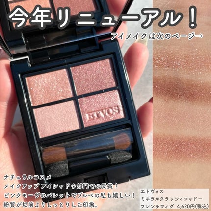 チーク ポップ/CLINIQUE/パウダーチークを使ったクチコミ(4枚目)