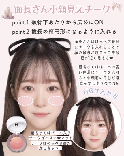 UR GLAM CHEEK BRUSH|U R GLAM他、4商品を使った口コミ - 🎀顔 UR GLAM CHEEK BRUSH|U R GLAM他、4商品を使った口コミ - 🎀顔