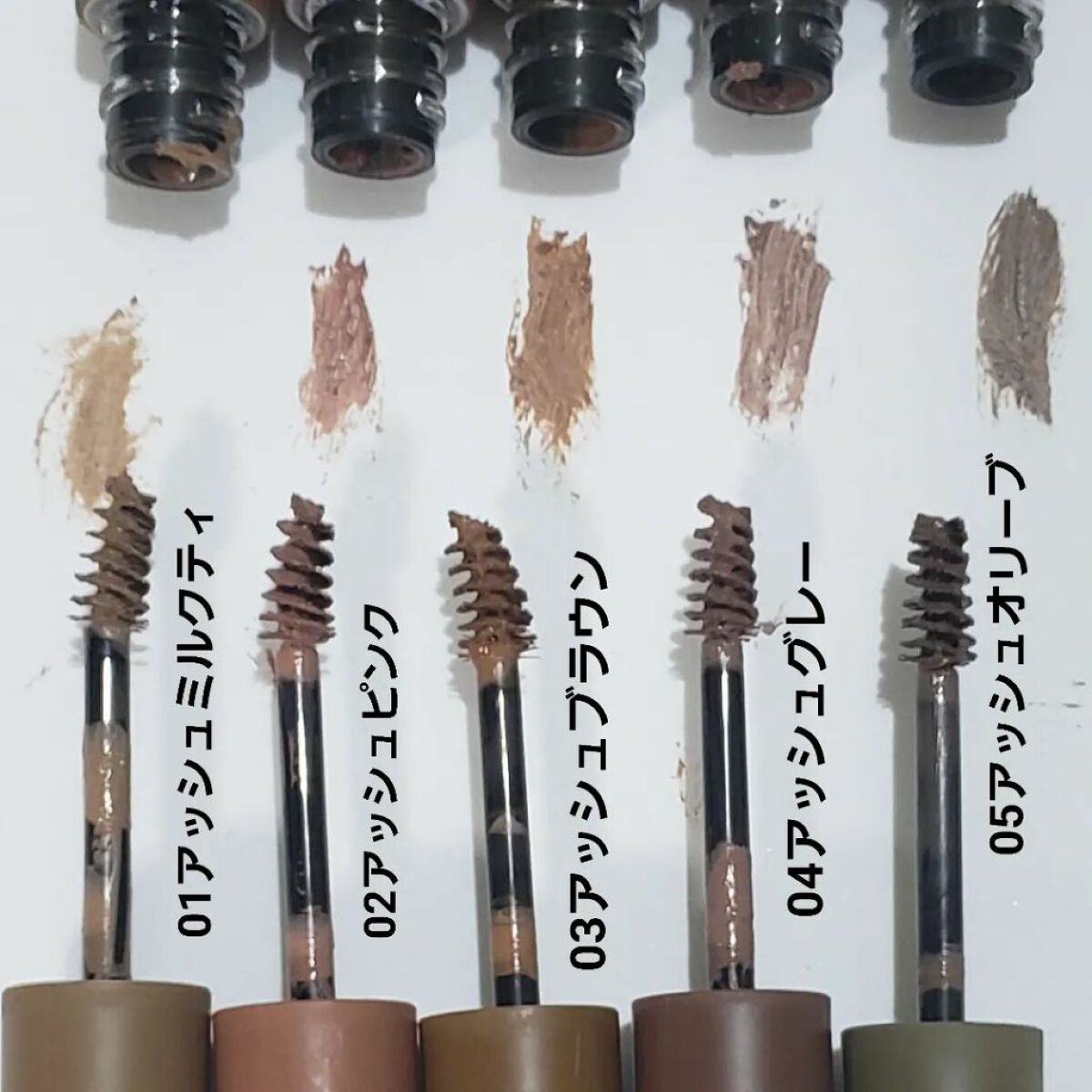 エテュセ アイエディション(ブロウマスカラ)/ettusais/眉マスカラを使ったクチコミ（3枚目）