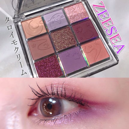 クォーツ 9色アイシャドウパレット(ドリームランドアイシャドウ)/ZEESEA/アイシャドウパレットを使ったクチコミ(1枚目)