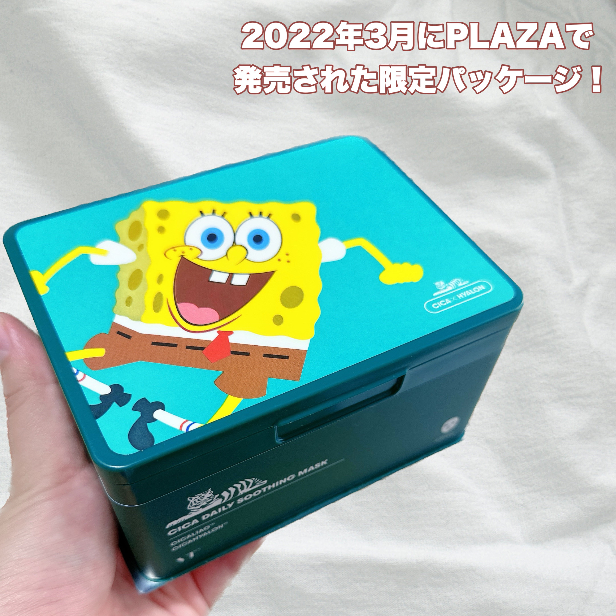 CICA デイリースージングマスク/VT/シートマスク・パックを使ったクチコミ（2枚目）