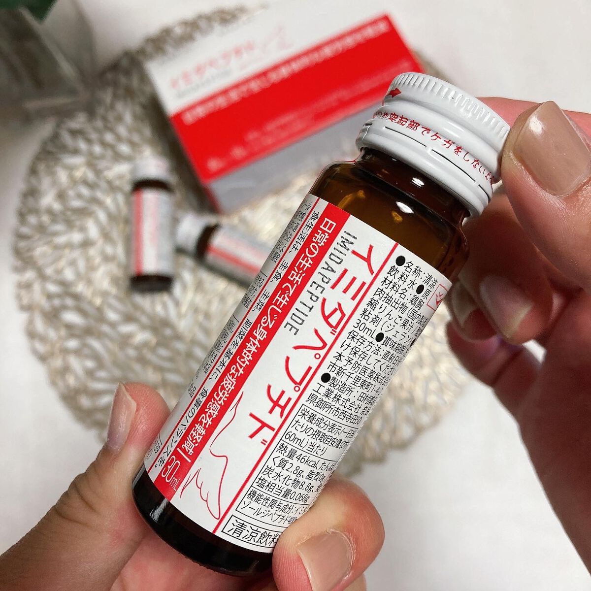 イミダペプチドドリンク/イミダペプチド/栄養ドリンクを使ったクチコミ（2枚目）