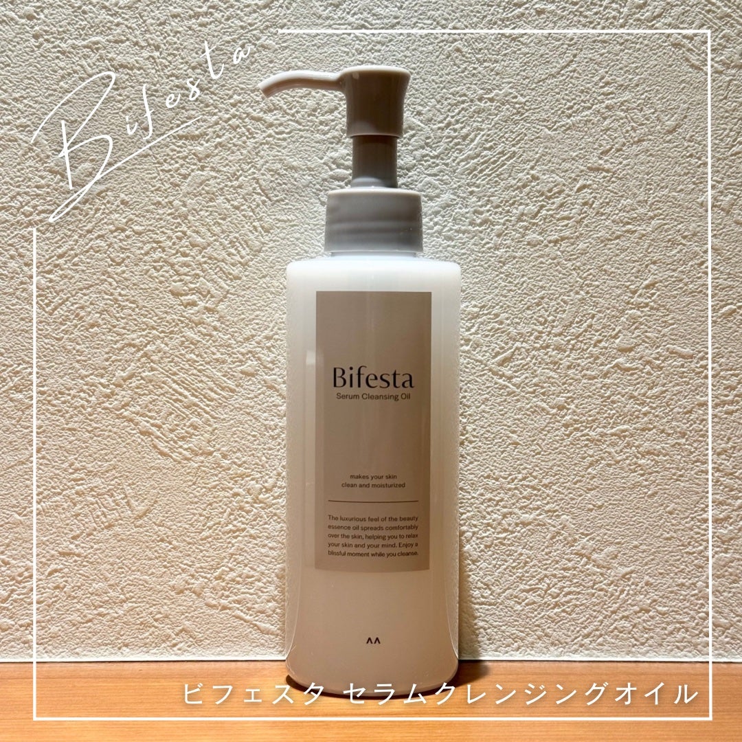 セラムクレンジングオイル/ビフェスタ/オイルクレンジングを使ったクチコミ(1枚目)