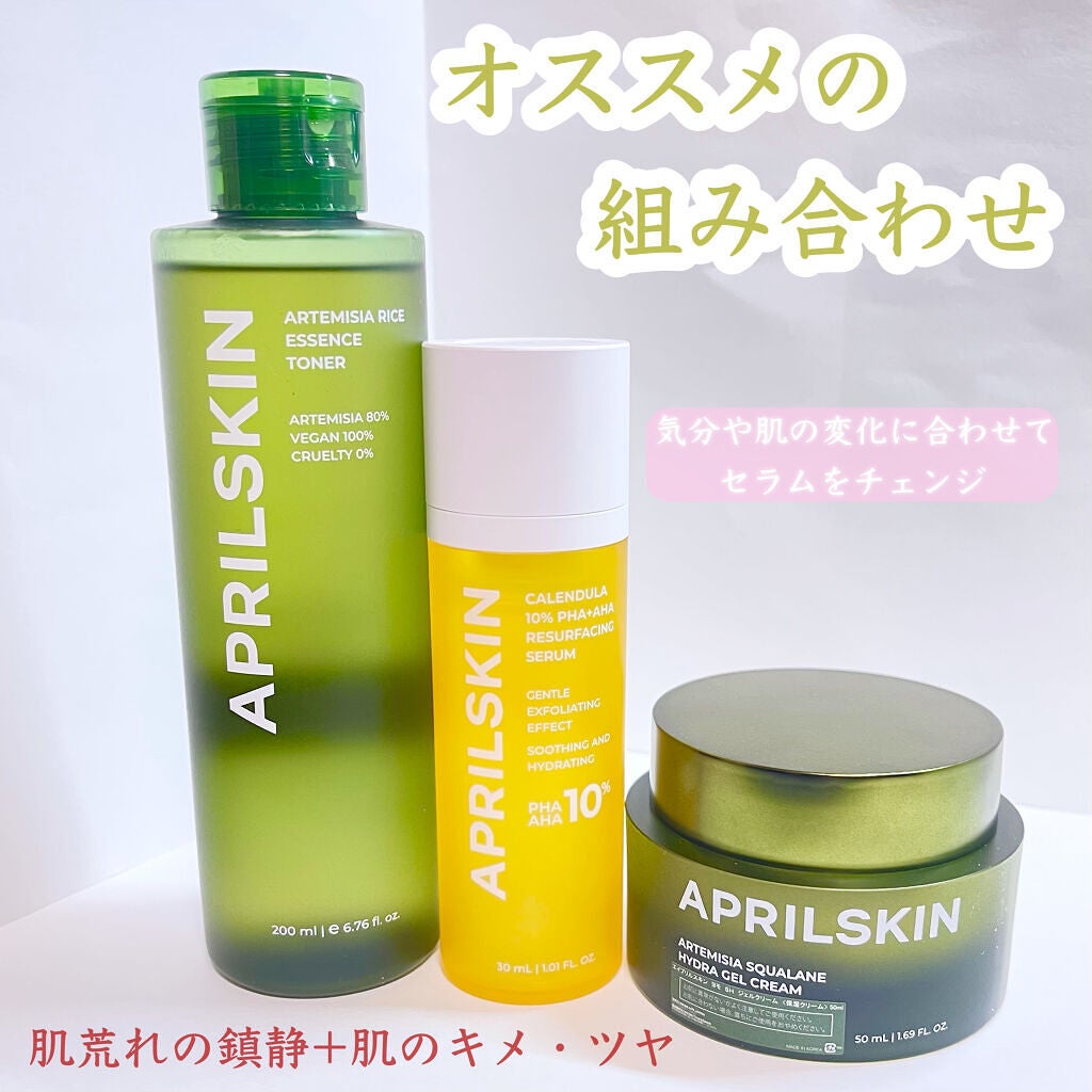 ヨモギエッセンストナー/APRILSKIN/化粧水を使ったクチコミ(8枚目)