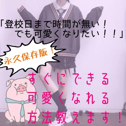 ホホバオイル/無印良品/ボディオイルを使ったクチコミ(1枚目)