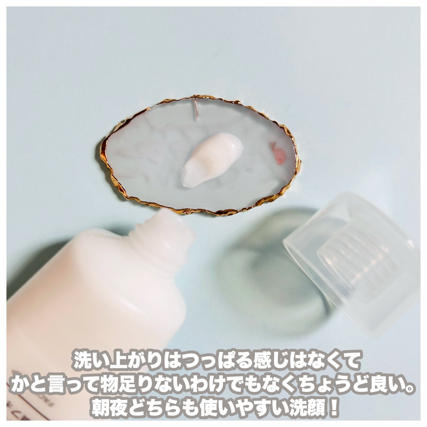 マイルド洗顔フォーム/無印良品/洗顔フォームを使ったクチコミ(4枚目)