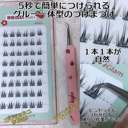 keybo BBiBBi LASH/keybo/つけまつげを使ったクチコミ(2枚目)