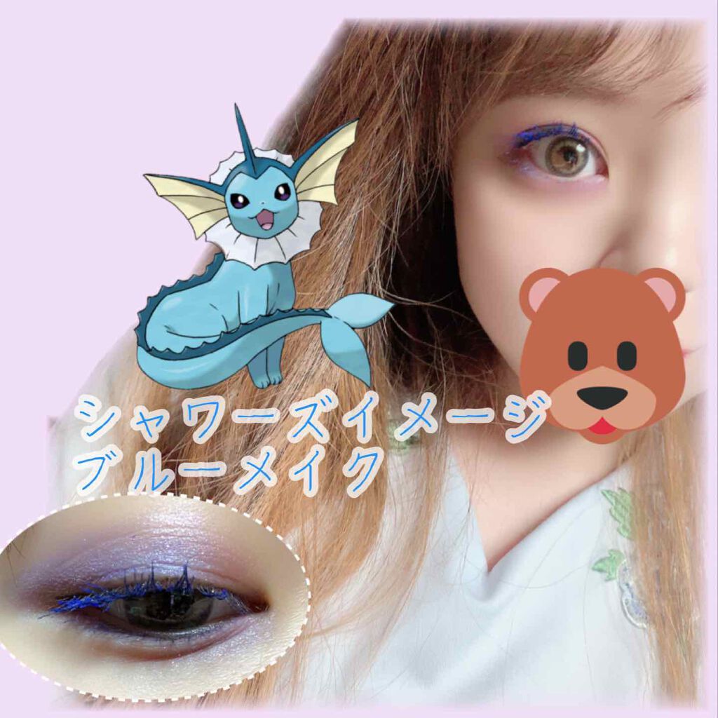 プリズム パウダーアイカラー/リンメル ロンドン/単色アイシャドウを使ったクチコミ（1枚目）