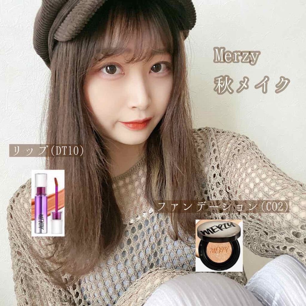 THE FIRST CUSHION COVER/MERZY/クッションファンデーションを使ったクチコミ（1枚目）