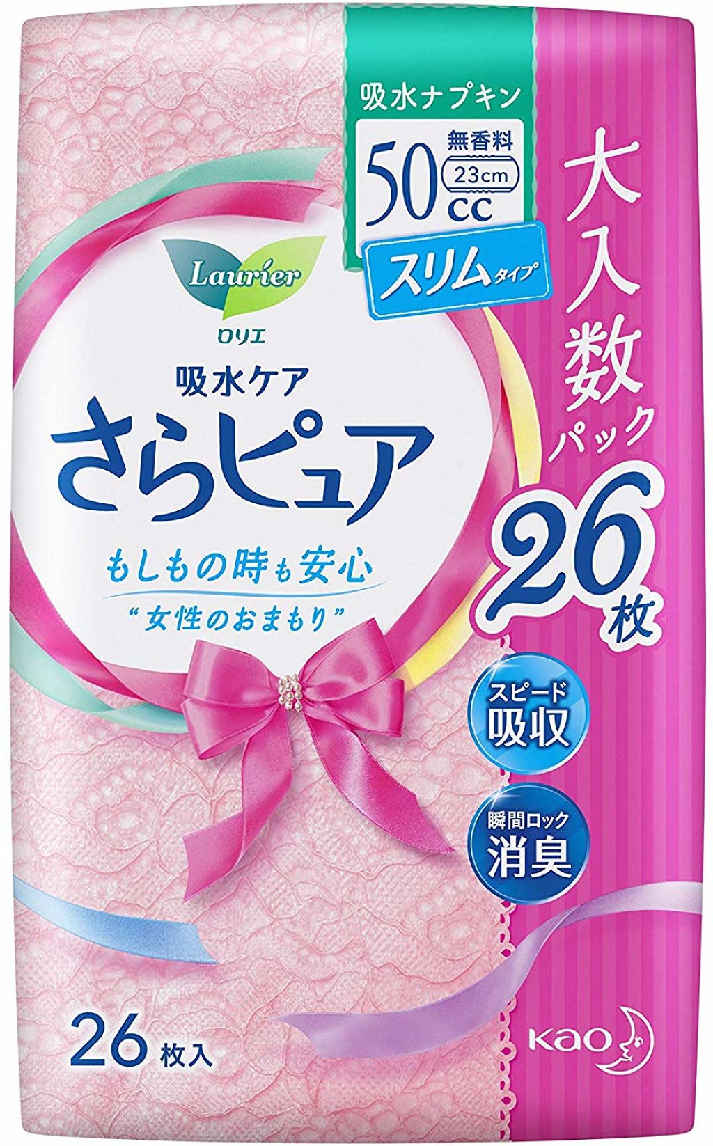 スリムタイプ50cc ジャンボパック