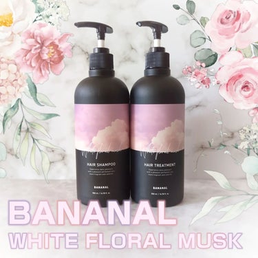 パフュームドヘアシャンプー White Floral Musk/BANANAL/シャンプー・コンディショナーを使ったクチコミ（1枚目）