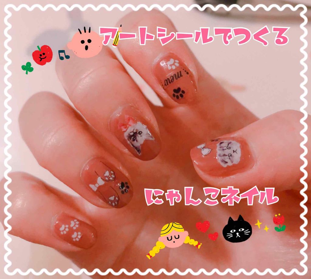 #シンプル秋ネイル,#セルフネイル,#猫ネイルのネイルデザイン