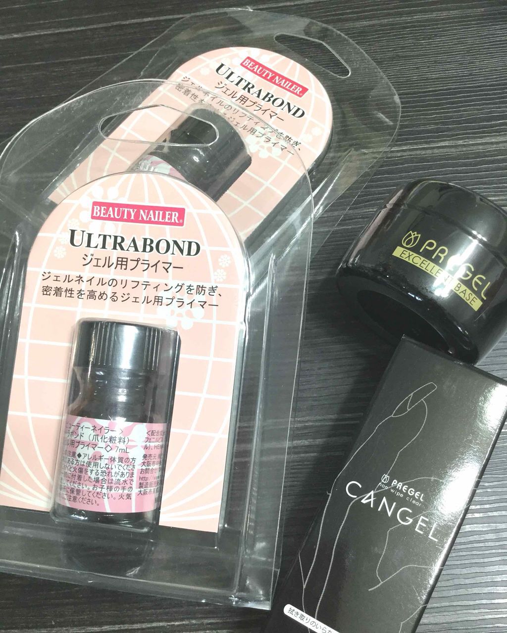 ビューティーネイラー ウルトラボンド